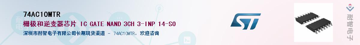 74AC10MTR������-�������