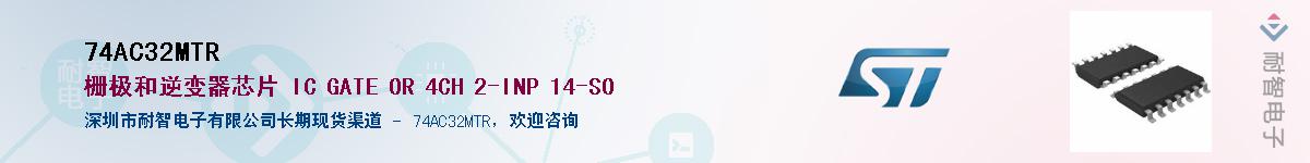 74AC32MTR������-�������