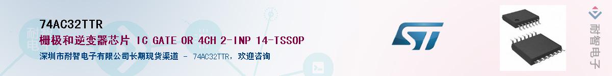 74AC32TTR������-�������