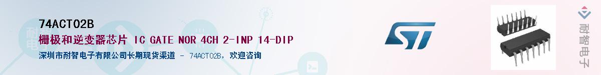 74ACT02B������-�������