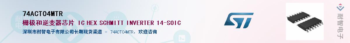 74ACT04MTR������-�������