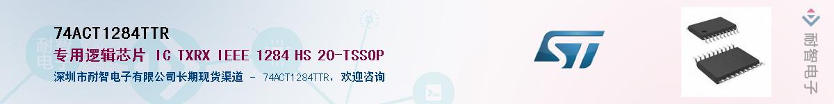 74ACT1284TTR������-�������
