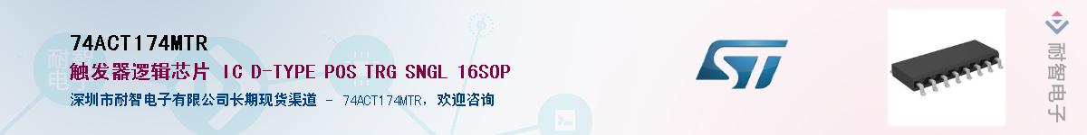 74ACT174MTR������-�������