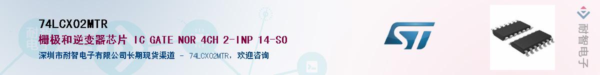74LCX02MTR������-�������