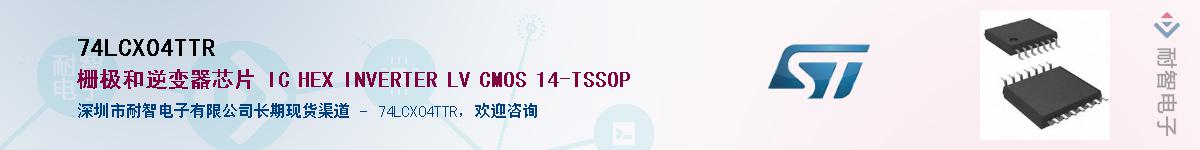 74LCX04TTR������-�������