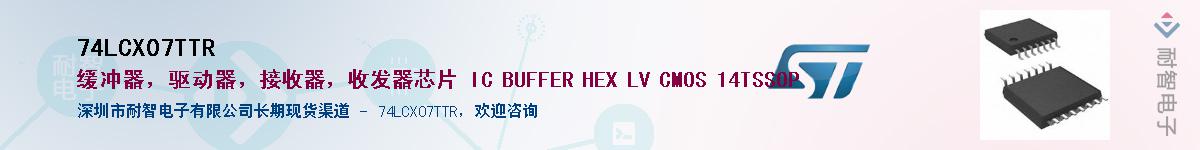 74LCX07TTR������-�������