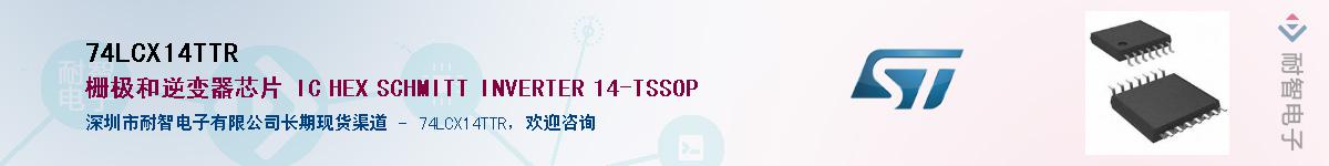 74LCX14TTR����(y��ng)��-�������