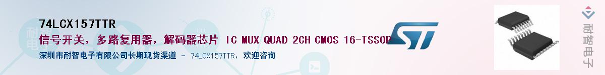 74LCX157TTR������-�������