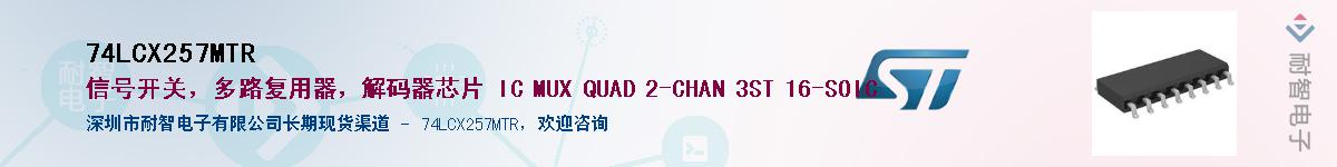 74LCX257MTR������-�������