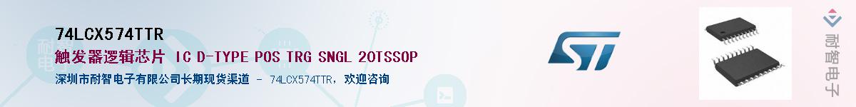 74LCX574TTR������-�������