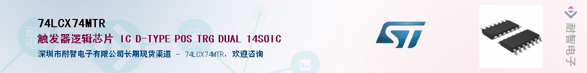 74LCX74MTR������-�������