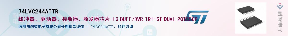 74LVC244ATTR������-�������
