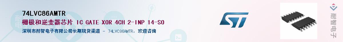 74LVC86AMTR������-�������