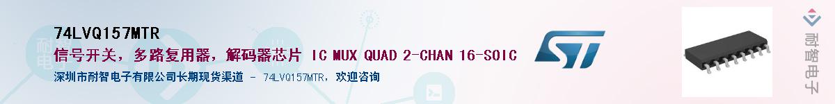 74LVQ157MTR����(y��ng)��-�������