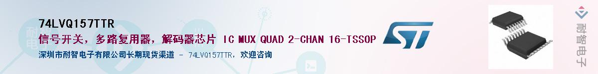74LVQ157TTR������-�������
