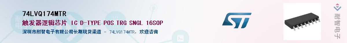 74LVQ174MTR������-�������