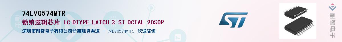 74LVQ574MTR������-�������