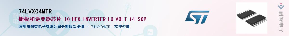 74LVX04MTR������-�������