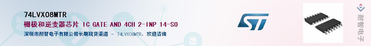 74LVX08MTR������-�������