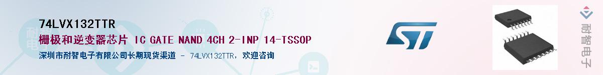 74LVX132TTR������-�������