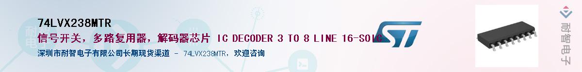 74LVX238MTR������-�������