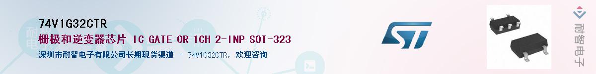 74V1G32CTR������-�������