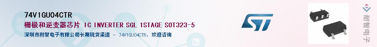 74V1GU04CTR������-�������