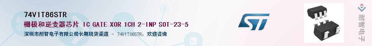 74V1T86STR������-�������