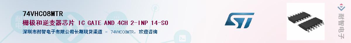 74VHC08MTR������-�������