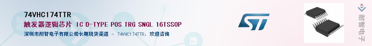 74VHC174TTR������-�������