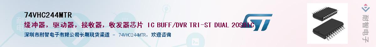 74VHC244MTR������-�������