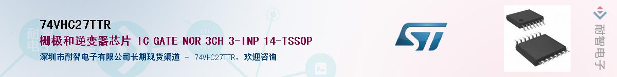 74VHC27TTR������-�������