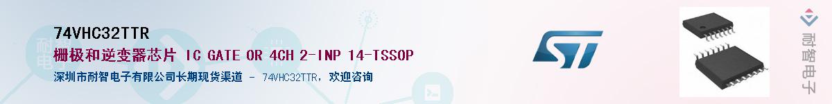 74VHC32TTR������-�������