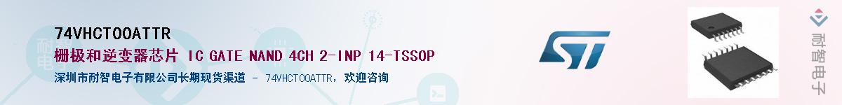 74VHCT00ATTR������-�������