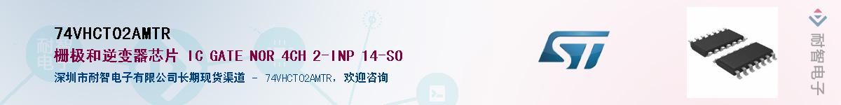 74VHCT02AMTR������-�������