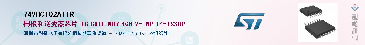 74VHCT02ATTR������-�������