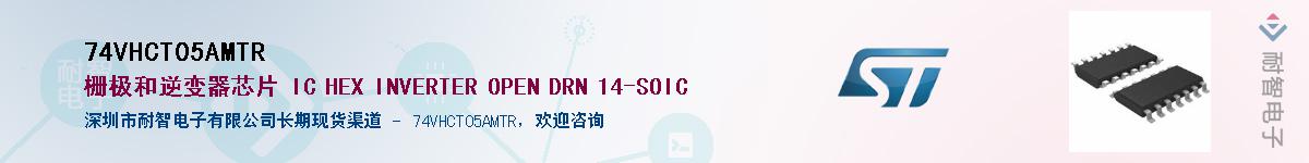 74VHCT05AMTR������-�������