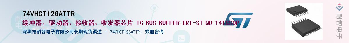 74VHCT126ATTR������-�������