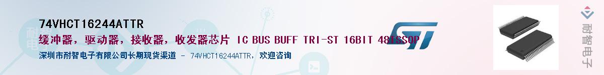 74VHCT16244ATTR������-�������