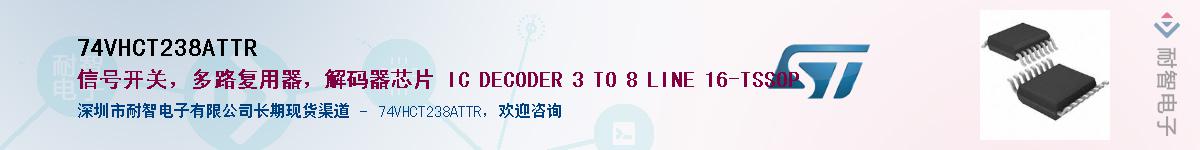 74VHCT238ATTR������-�������