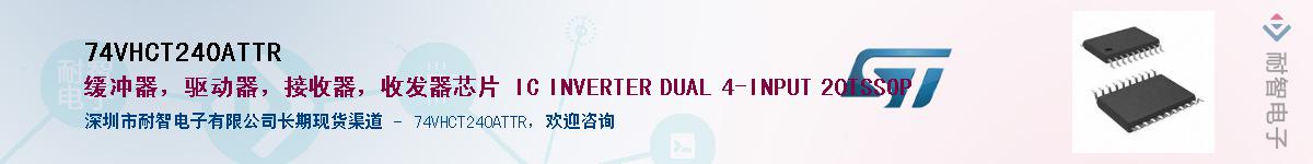 74VHCT240ATTR����(y��ng)��-�������