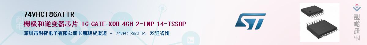 74VHCT86ATTR������-�������