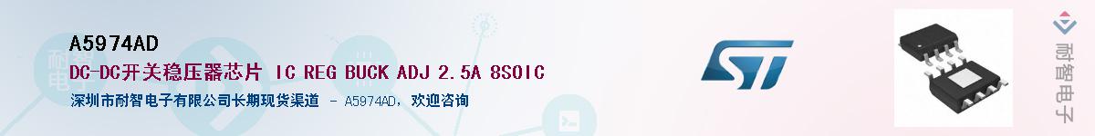 A5974AD������-�������