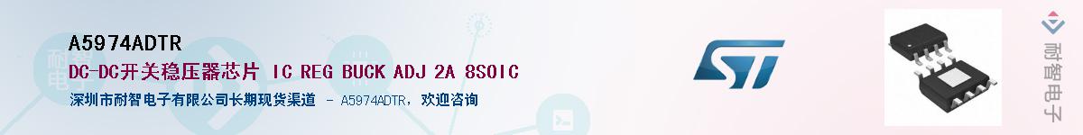 A5974ADTR����(y��ng)��-�������