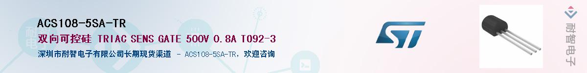 ACS108-5SA-TR������-�������