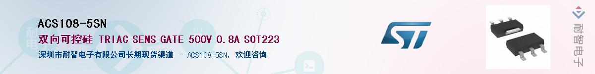 ACS108-5SN������-�������