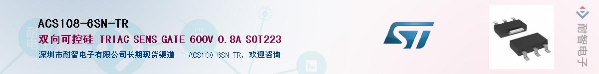 ACS108-6SN-TR������-�������