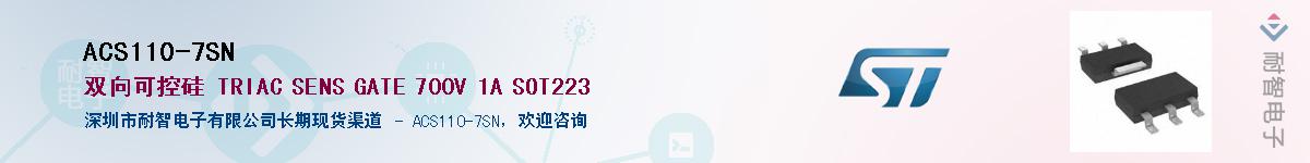 ACS110-7SN����(y��ng)��-�������