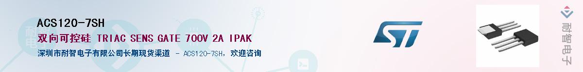 ACS120-7SH������-�������