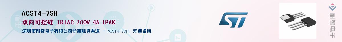 ACST4-7SH������-�������